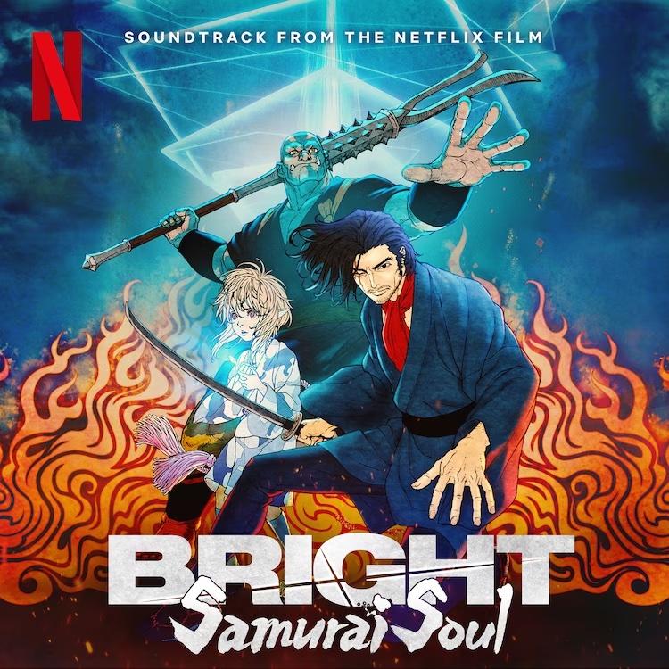 BRIGHT: SAMURAI SOUL（SOUNDTRACK FROM THE NETFLIX FILM）