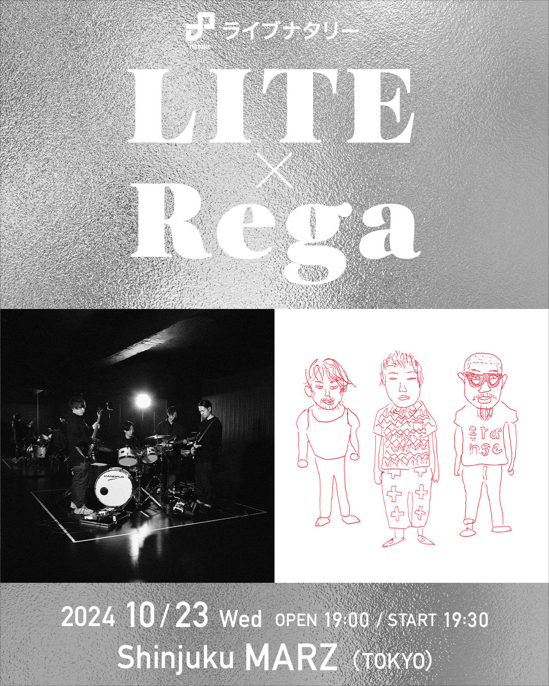 ライブナタリー主催のRegaとの2マン企画への出演が決定しました。