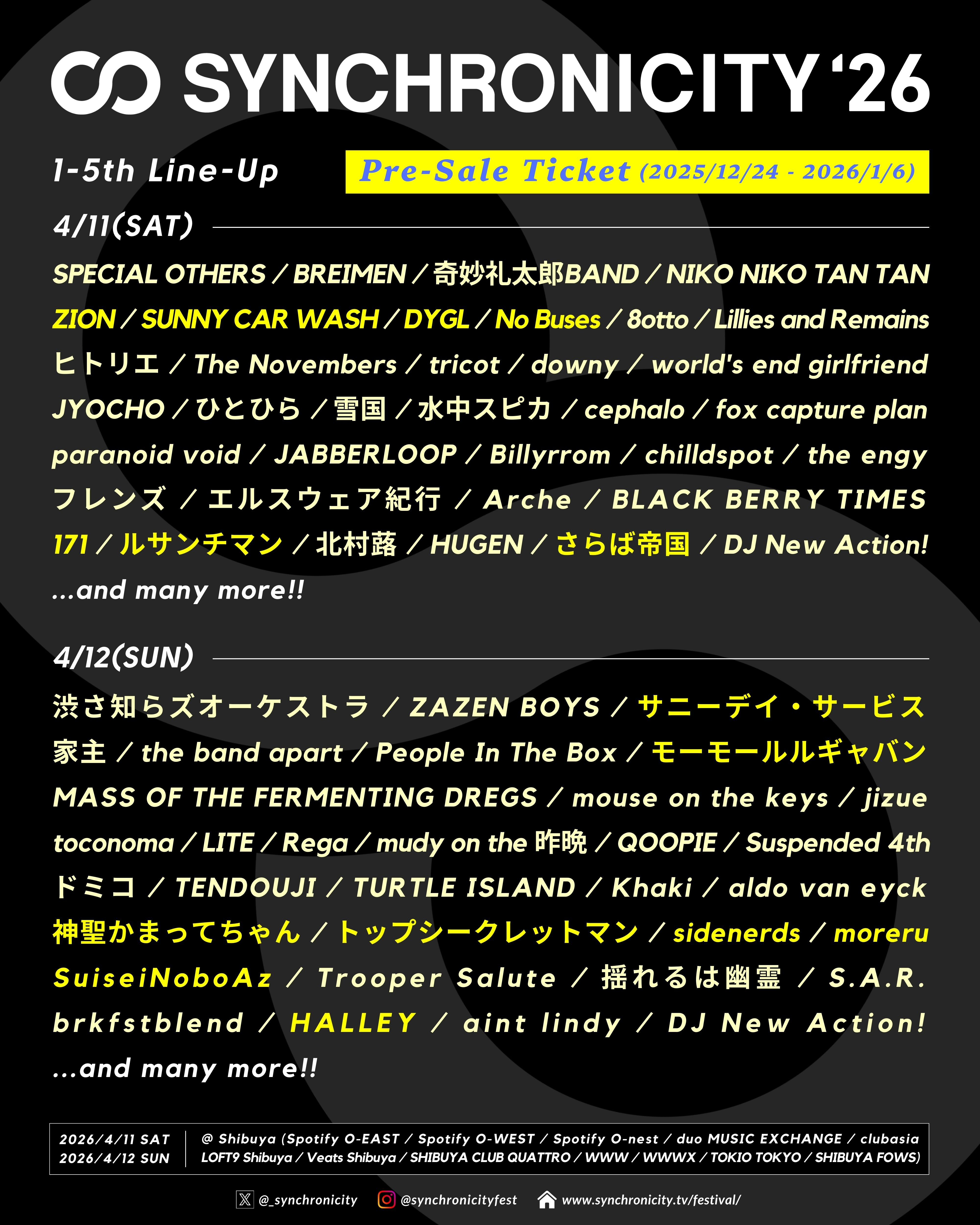 『SYNCHRONICITY'26』にLITEが出演いたします。