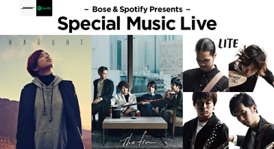 Bose & Spotify Presents 