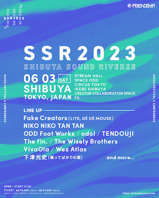 SHIBUYA SOUND RIVERSE 2023への出演が決定しました。(Fake Creators)