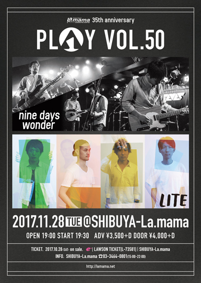 La.mama 35th anniversary『PLAY VOL.50』出演決定！