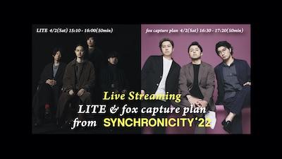 4/3 SYNCHRONICITY'22 のLive Streamingが決定しました。