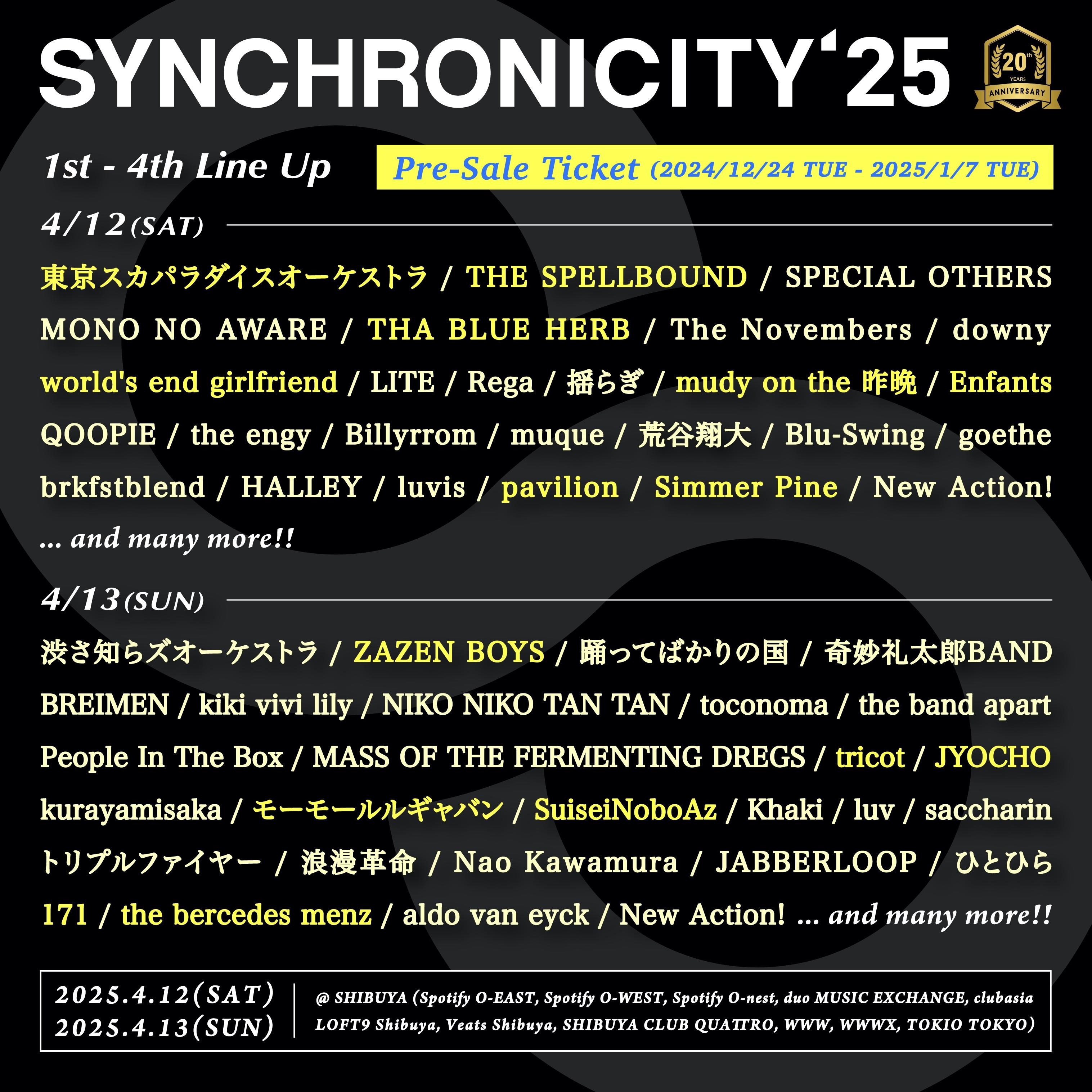 来年4月開催の「SYNCHRONICITY'」の4/12出演が決定しました。