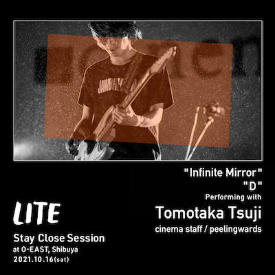 渋谷O-EASTでワンマンライブ「Stay Close Session」に辻友貴(cinema staff / peelingwards) が